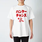 オノマトピアのハンターチャンス！（レトロデザイン） スタンダードTシャツ