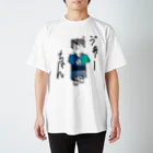 エイエヌソフトのれん街のVirtian(ゔぁ～ちゃん)デザイン Regular Fit T-Shirt