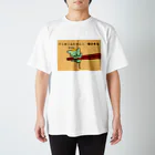 こんにゃんこ公式グッズショップのさしみこんにゃんこグッズ Regular Fit T-Shirt