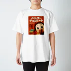 AKIRAMBOWのしょーちゃんのハンコーチョコレート Regular Fit T-Shirt