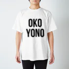 onionsのOKOYONO Tshirts スタンダードTシャツ