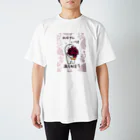 Yamadatinkuのありがとう Regular Fit T-Shirt