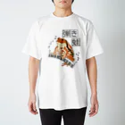 LalaHangeulの弾き蛙(ヒキガエル) Regular Fit T-Shirt