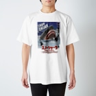 COMMA＋の『スノーシャーク 悪魔のフカヒレ』日本語版ジャケ Regular Fit T-Shirt