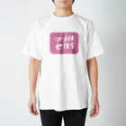 綴せかい👑バーチャル創造神のツヅルセカイ桃 티셔츠