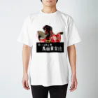 あにまる商店のじゃじゃウマ「観月さん」 Regular Fit T-Shirt