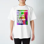 GyuUGyuUの厨二病イングリッシュ Regular Fit T-Shirt