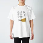 daddyjoke （ダディージョーク）のサバのフライデー Regular Fit T-Shirt