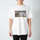 slimeのmangoru スタンダードTシャツ