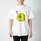 なんじゃもんじゃのキのぷっくりひよこ(解せぬ。) Regular Fit T-Shirt