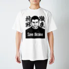 独立社PR,LLCのウクライナ応援 Save Ukraine 徹底抗戦 Regular Fit T-Shirt