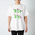 LalaHangeulの花咲く花道だけ歩こう　ハングルデザイン Regular Fit T-Shirt