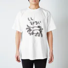 ミナミコアリクイ【のの】のしんどい【カンガルー】 Regular Fit T-Shirt