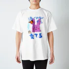 カピバラにしとくわのもこまるてぃーしゃつ　酒くれないからそだてる Regular Fit T-Shirt