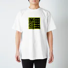 Ponpokoshop_kukuの角字　たぬき スタンダードTシャツ