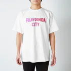 JIMOTOE Wear Local Japanの富士吉田市 FUJI YOSHIDA CITY Regular Fit T-Shirt