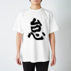 はらだの怠け者のアイテム Regular Fit T-Shirt