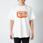 カクレガのてんきゅー スタンダードTシャツ