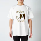 いきものや のの(本館)のパピヨン Regular Fit T-Shirt