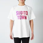 JIMOTOE Wear Local Japanの杉戸町 SUGITO TOWN Regular Fit T-Shirt