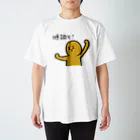 nyansakuのきいろ人間 スタンダードTシャツ