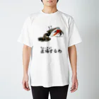 くいなの母の直帰します Regular Fit T-Shirt