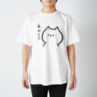 nyansakuのわかてるくん スタンダードTシャツ