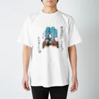 あられのおみせやさんのあられのきもち スタンダードTシャツ