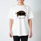 さちこの生物雑貨のヤエヤマセマルハコガメ スタンダードTシャツ