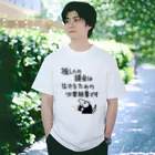 ミナミコアリクイ【のの】の推し活は生命線【ミナミコアリクイ】 Regular Fit T-Shirt