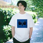 AMU KAGOSHIMAのMr.Brian Design チャリT Regular Fit T-Shirt