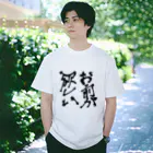 ハンサム★はぁとのお前が欲しい（某落ちゲーキャラ名言） Regular Fit T-Shirt