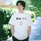 KATE_47の新米パパ Regular Fit T-Shirt