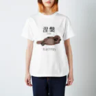 SAKUMA RECORDSの涅槃なカモノハシ Regular Fit T-Shirt