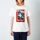 すずしろのYEAH! Regular Fit T-Shirt