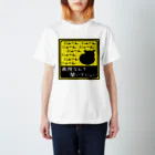 紅天本舗の病院なんて聞いてにゃい＊3＊Ｔシャツ Regular Fit T-Shirt