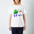 カピバラにしとくわのツートンさんの釣り~Mt.two tone chaught cherry boys. スタンダードTシャツ