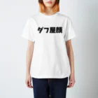 キるフェス-音楽系T-shirtショップ-のダフ屋顔 Regular Fit T-Shirt
