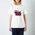 日本クレールのやぶJロゴワインレッドTシャツ Regular Fit T-Shirt