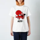 candymountainのタコ踊り Regular Fit T-Shirt