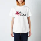 はぐ@原稿の夢ひよTシャツ Regular Fit T-Shirt