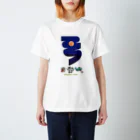 marimowのNekomata Yagyo (猫又夜行) Tシャツ Regular Fit T-Shirt
