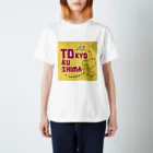 たぽてのTOKYO-TOKUSHIMA!! Regular Fit T-Shirt