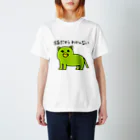 地球の猫だからわかんない スタンダードTシャツ