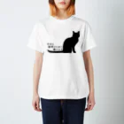 紅天本舗の今日も猫様のために働きます＊Ｔシャツ Regular Fit T-Shirt