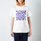 ミジワールドSUZURIショップのくねくね Purple スタンダードTシャツ