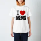 I LOVE SHOPのI LOVE 愛媛 / I ラブ 愛媛 / アイラブ愛媛 / I LOVE Tシャツ / アイラブTシャツ Regular Fit T-Shirt