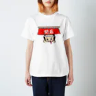 みけみけショップのいらっしゃーせーみけちゃんTシャツ Regular Fit T-Shirt