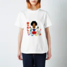 evolution4649のアフロちゃん　Tシャツ Regular Fit T-Shirt