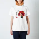 エアロビのお姉さんSHOPのまほさん♡ スタンダードTシャツ